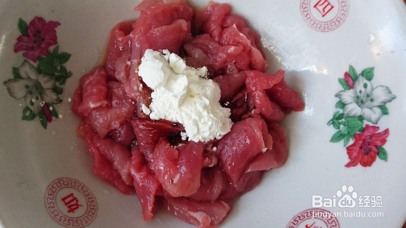 菜花炒瘦肉的做法