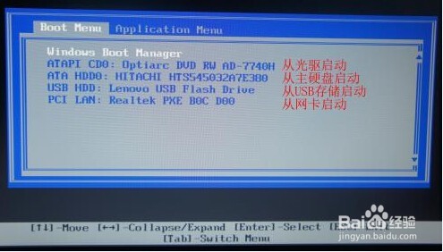 u启动v6.3分区助手合并磁盘分区操作