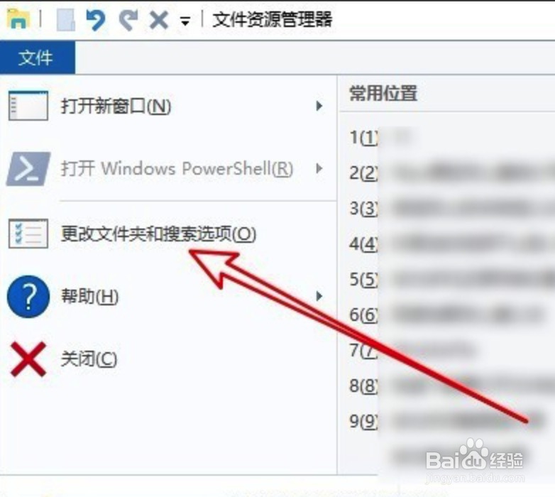 win10资源管理器如何打开我的电脑界面如何解决