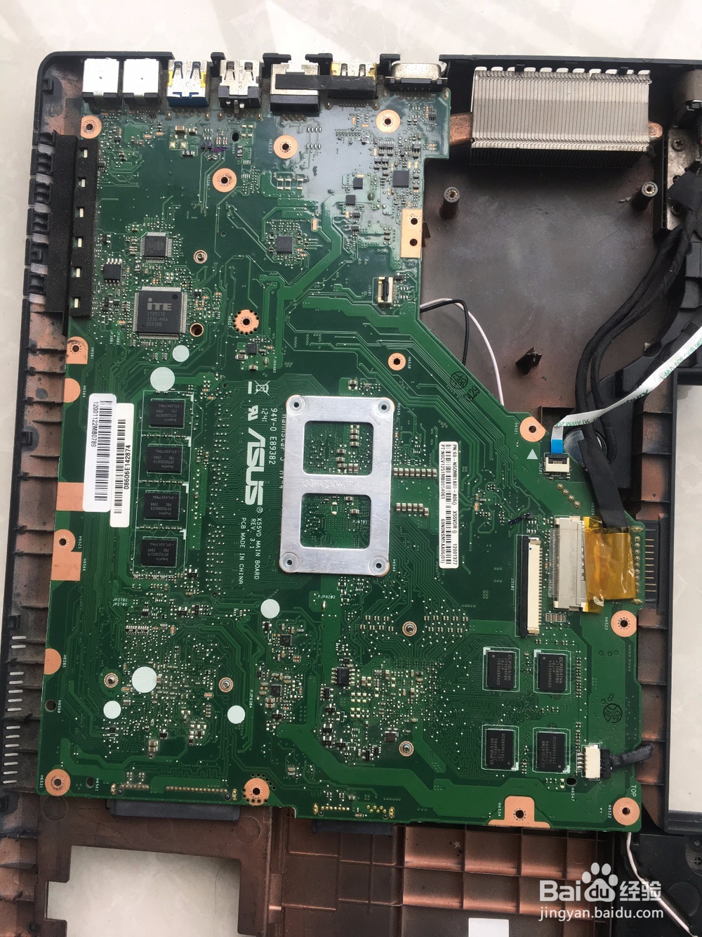 笔记本如何清理灰尘