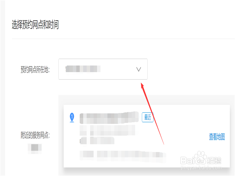 vivo手机x21i A系统更新后，无法开机，一直闪屏