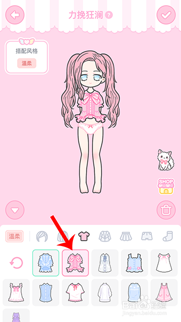 装扮少女冒险日记力挽狂澜怎么过攻略
