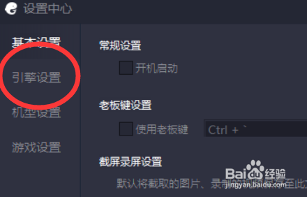 刺激战场模拟器卡100%有效解决办法