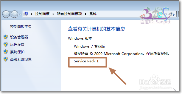 解决已安装KB3035583补丁却没获取Win10预订图标