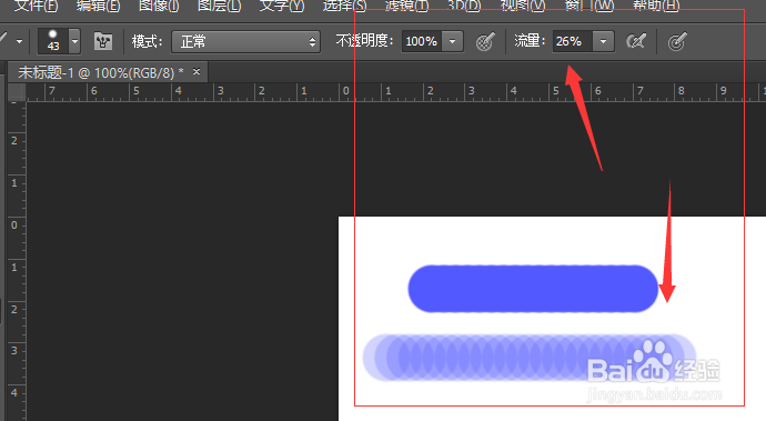 ps画笔工具介绍