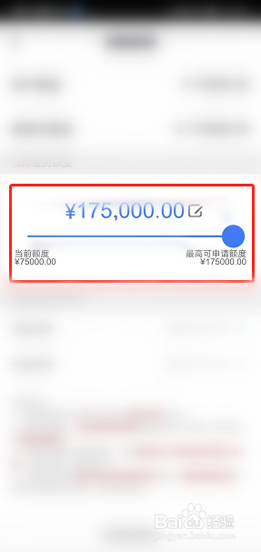 信用卡额度降低了怎么办