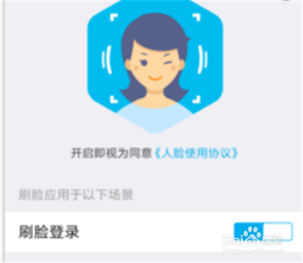 支付宝捐步数方法