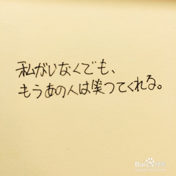 日语初学者的入门方法