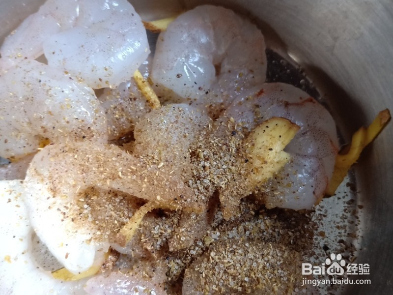 香芹炒虾仁制作方法