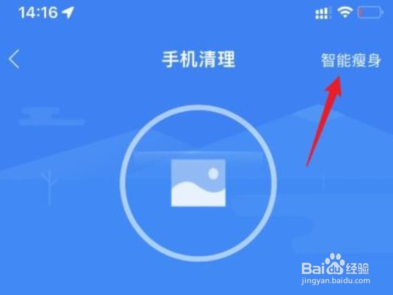 苹果怎么删除重复的照片视频?