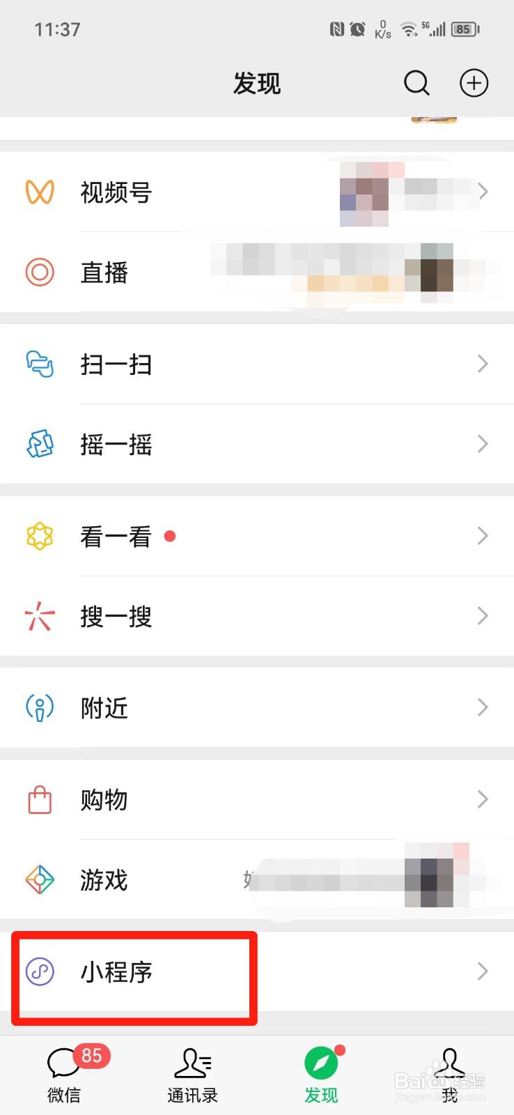普通话考试怎么报名