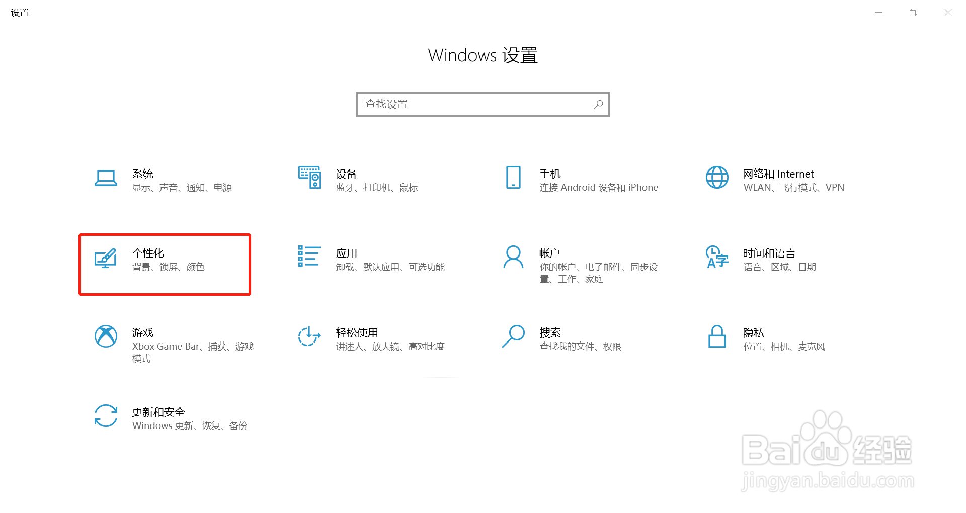 在‘开始’菜单中显示应用列表怎么打开