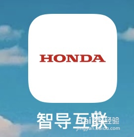智导互联如何查看紧急联系人