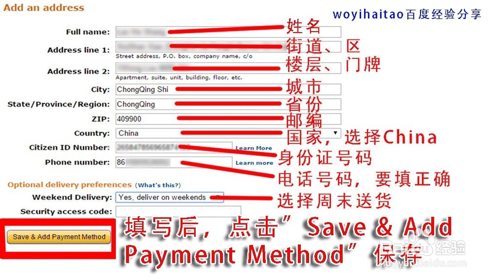 美国亚马逊直邮中国免运费攻略 | 最新海淘秘诀