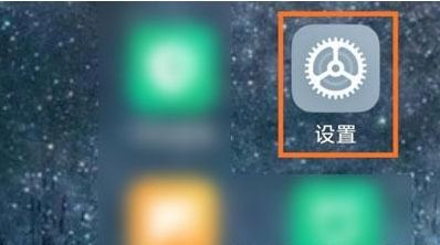小米12如何关闭ai电话助理呢