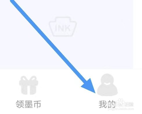 微博动漫如何设置关闭评论推送？