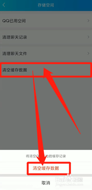 qq对话框打字发不出去