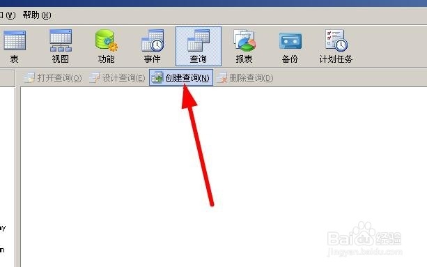 navicat修改mysql表格默认字符集