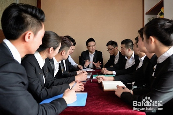 如何实现职业目标