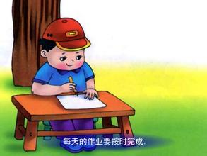 小学教育：[1]养成的几个好习惯