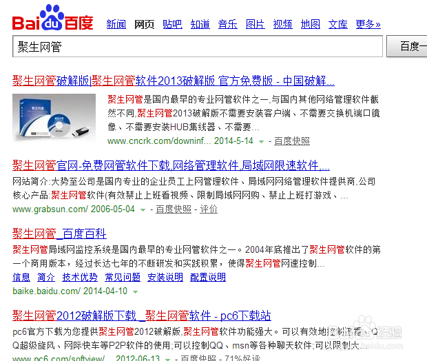 无线路由器怎么限制网速 无线路由如何分配网速