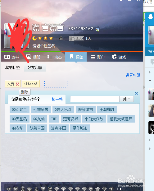 无需任何辅助永久iPhone在线iPhone在线