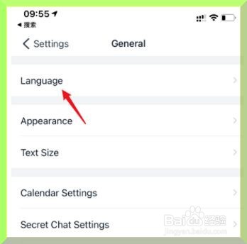 钉钉变成英文怎么修改成中文