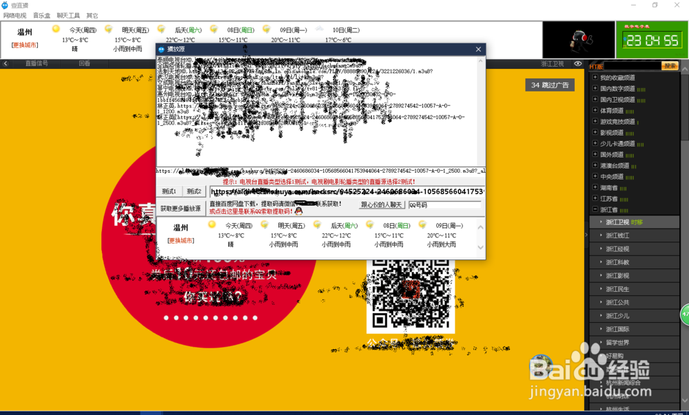 关于如何VB如何调用系统默认浏览器的代码