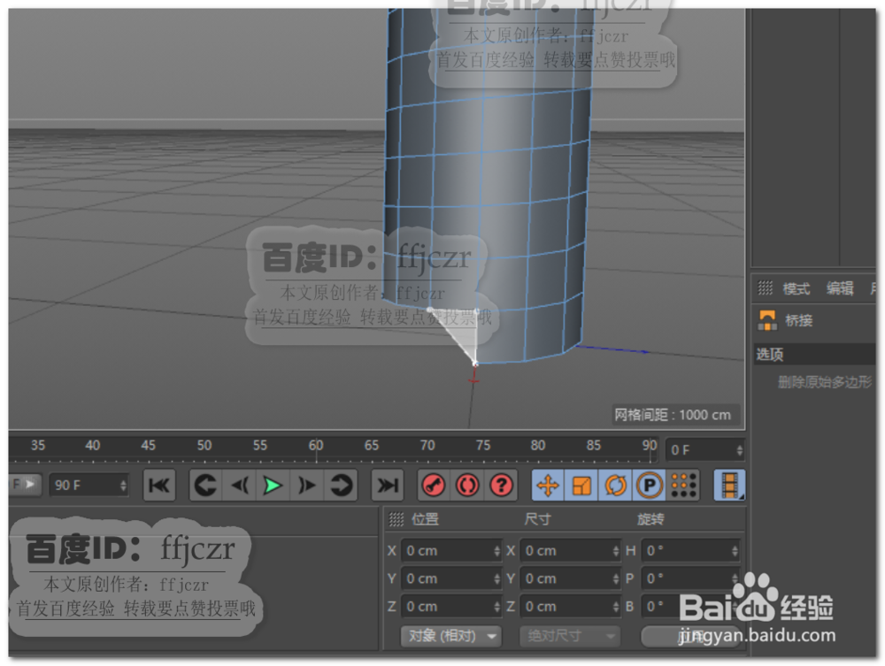 C4D中创建梯形螺杆模型的方法
