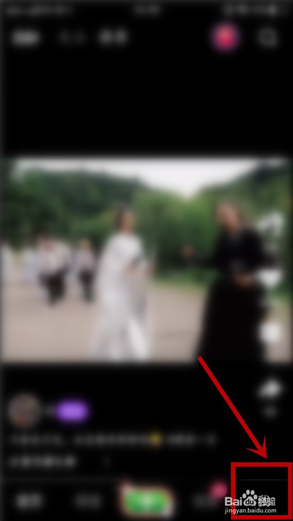 微视如何更换头像