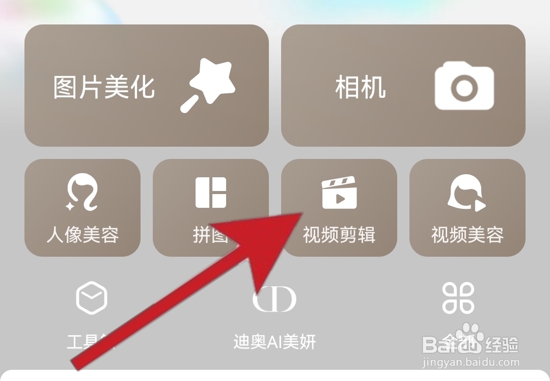 如何调整视频清晰度