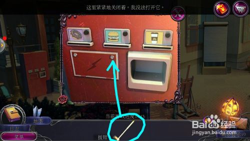 密室逃脱19离奇失踪十八关攻略 怎么进入赌场？