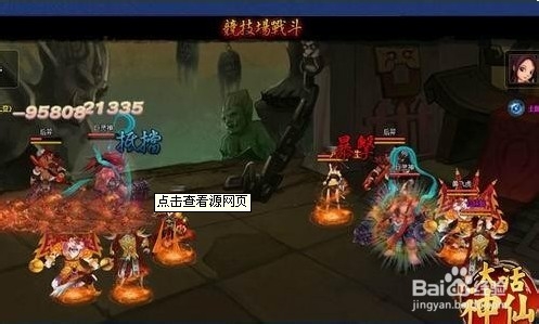 大话神仙新手如何快速升级攻略