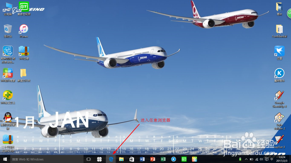 如何创建一个163邮箱