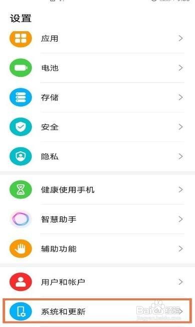 荣耀50虚拟按键怎么设置