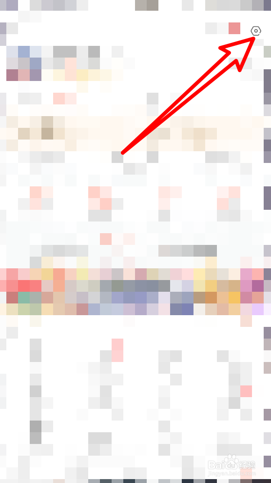 斗鱼怎么关闭wifi下自动下载安装包