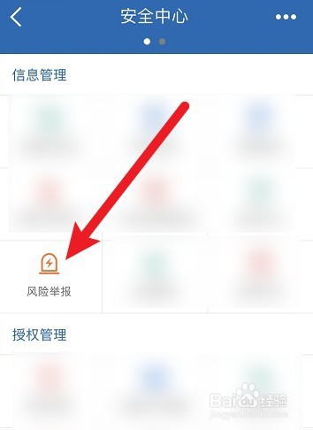 建设银行发信息说有备用金可以用怎么搞