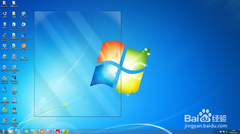 Windows系统徽标常用快捷键