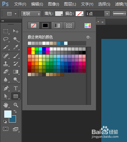 2.5D插画设计教程