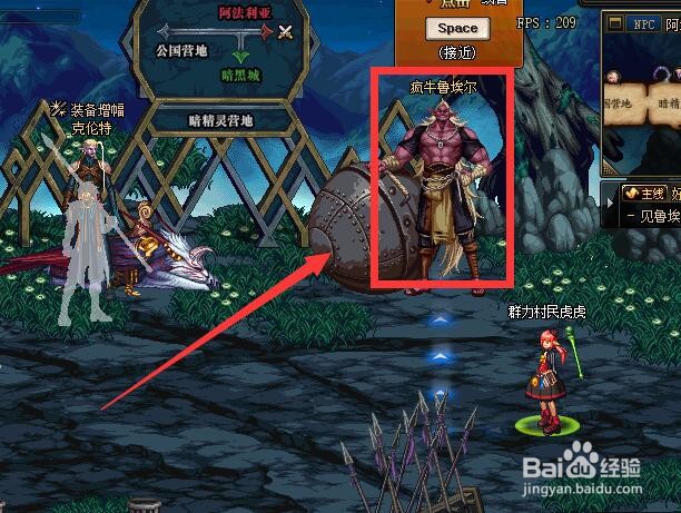 地下城与勇士“好斗者鲁埃尔”任务怎么做