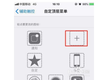 iphone11pro如何朗读屏幕？