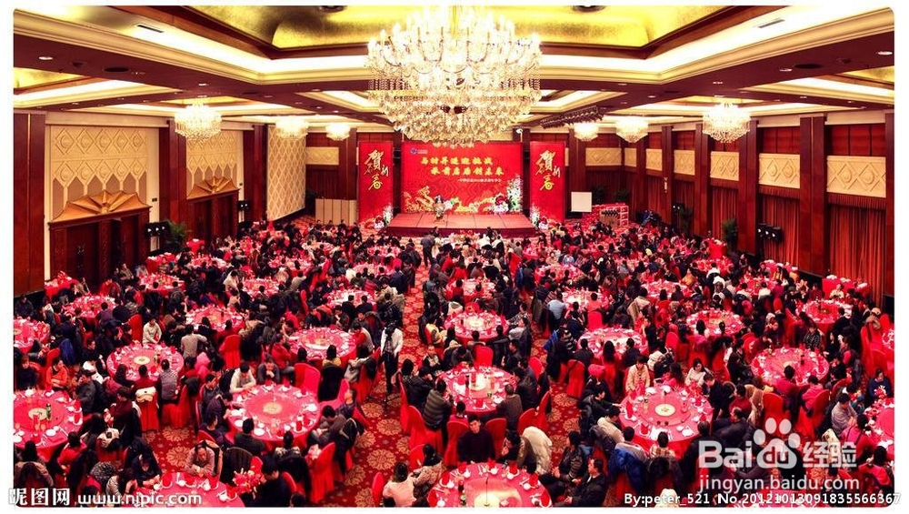 如何选择好年会场所