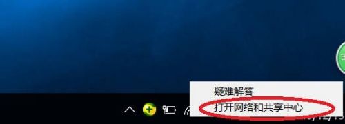 Win10系统里查找IP