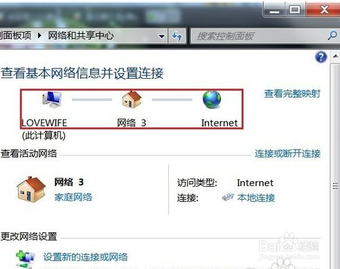 如何将路由器进行无线桥接