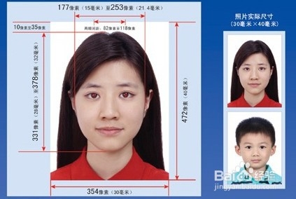 <b>在北京怎么办理护照</b>