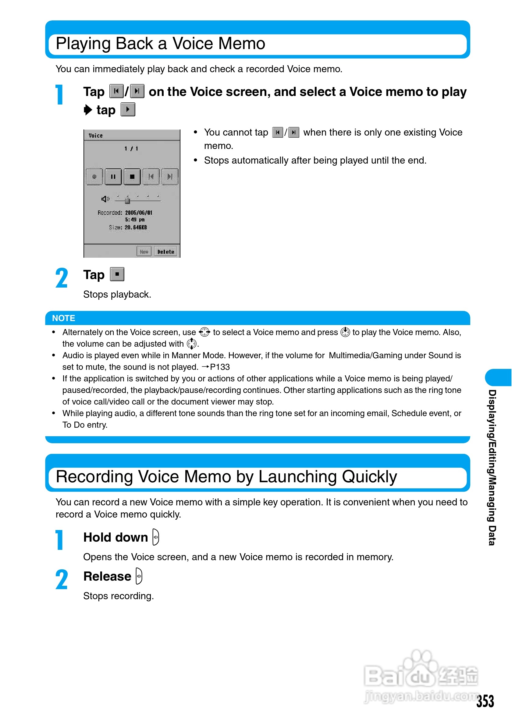 摩托罗拉M1000手机使用说明书:[36]