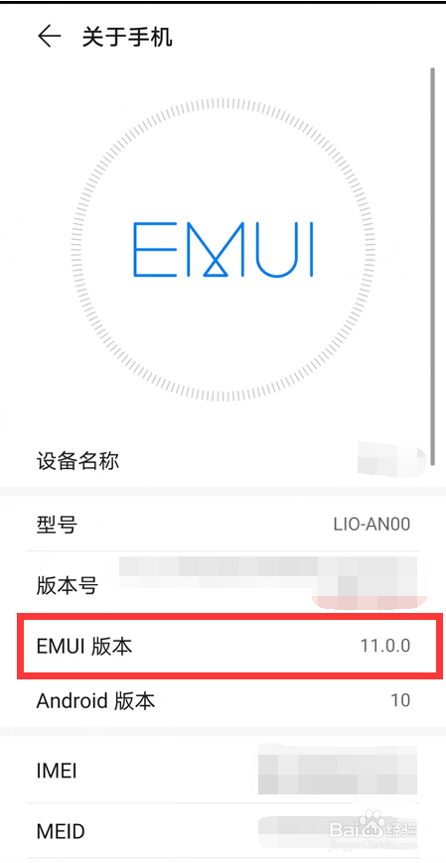 华为手机可以升级鸿蒙系统名单