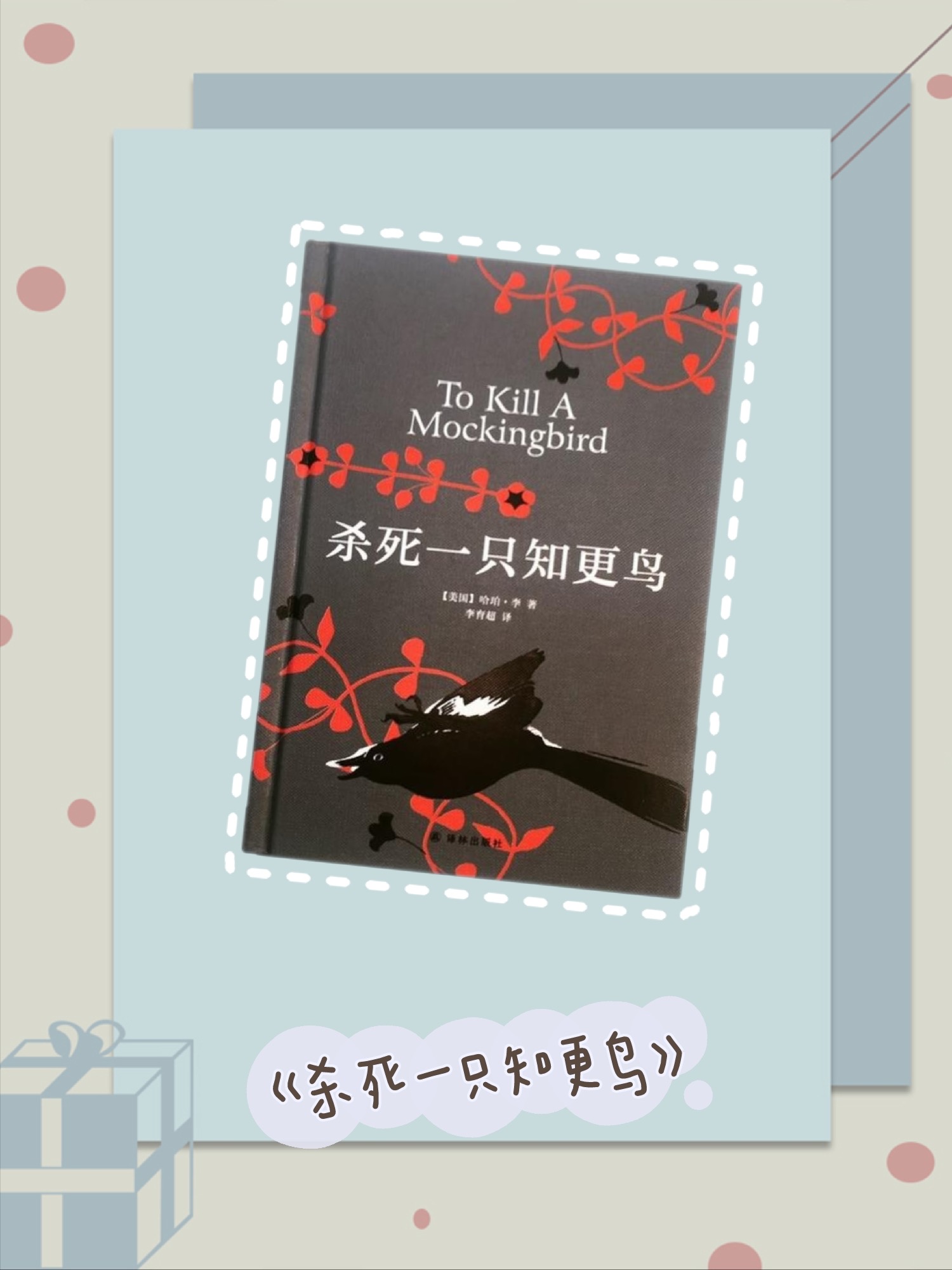 有哪些书看完后会让人很后悔没有早看到？