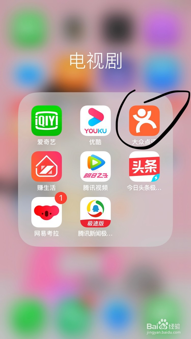 大众点评如何解决会员问题