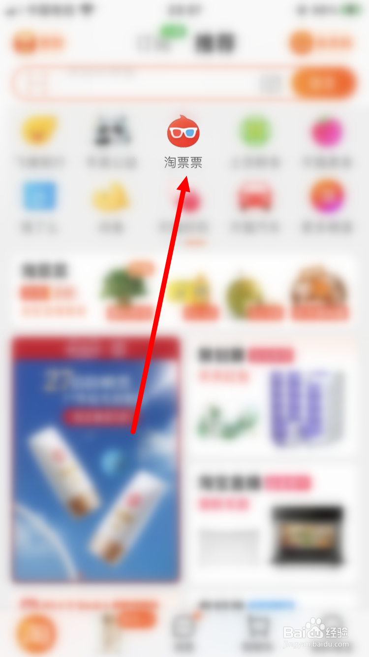 去电影院怎么找位置